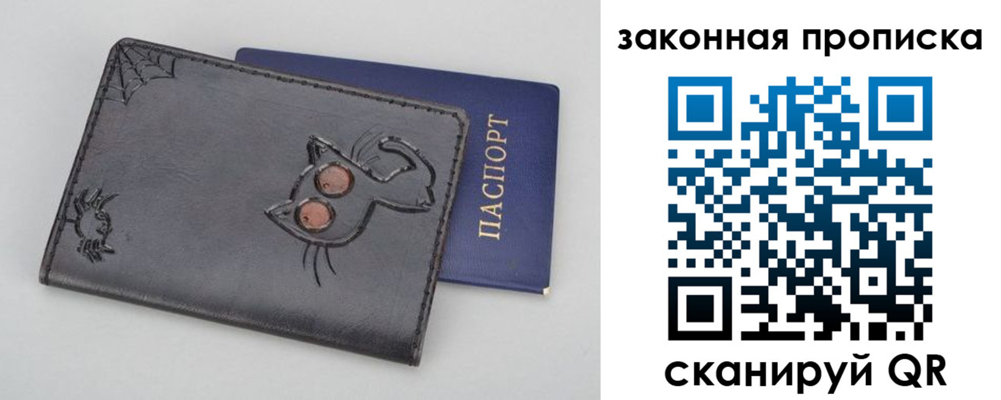 временная регистрация гарантия в Кяхте