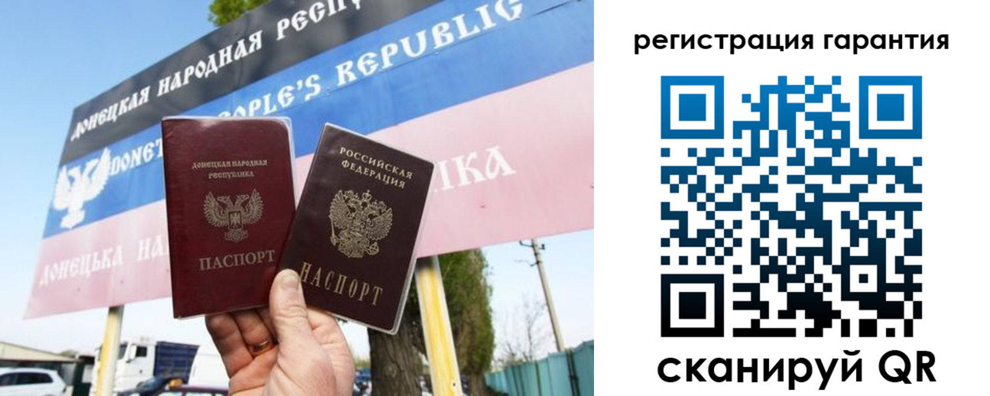 прописка от собственника в Кяхте